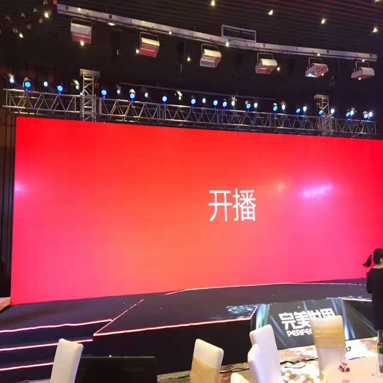 洪洞P1.8室内全彩显示屏